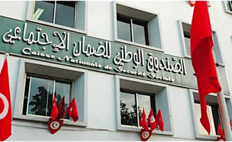 Déclarer un Emploi à la Caisse Nationale de Sécurité Sociale (CNSS)