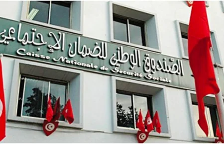 Déclarer un Emploi à la Caisse Nationale de Sécurité Sociale (CNSS)